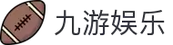 九游体育APP官方下载-网页版最新登录入口 9Sports